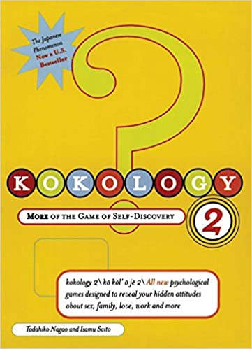 Kookology